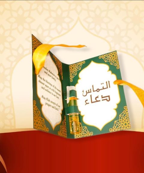 Ramadan Silat 2ml Attar with Wishing Card